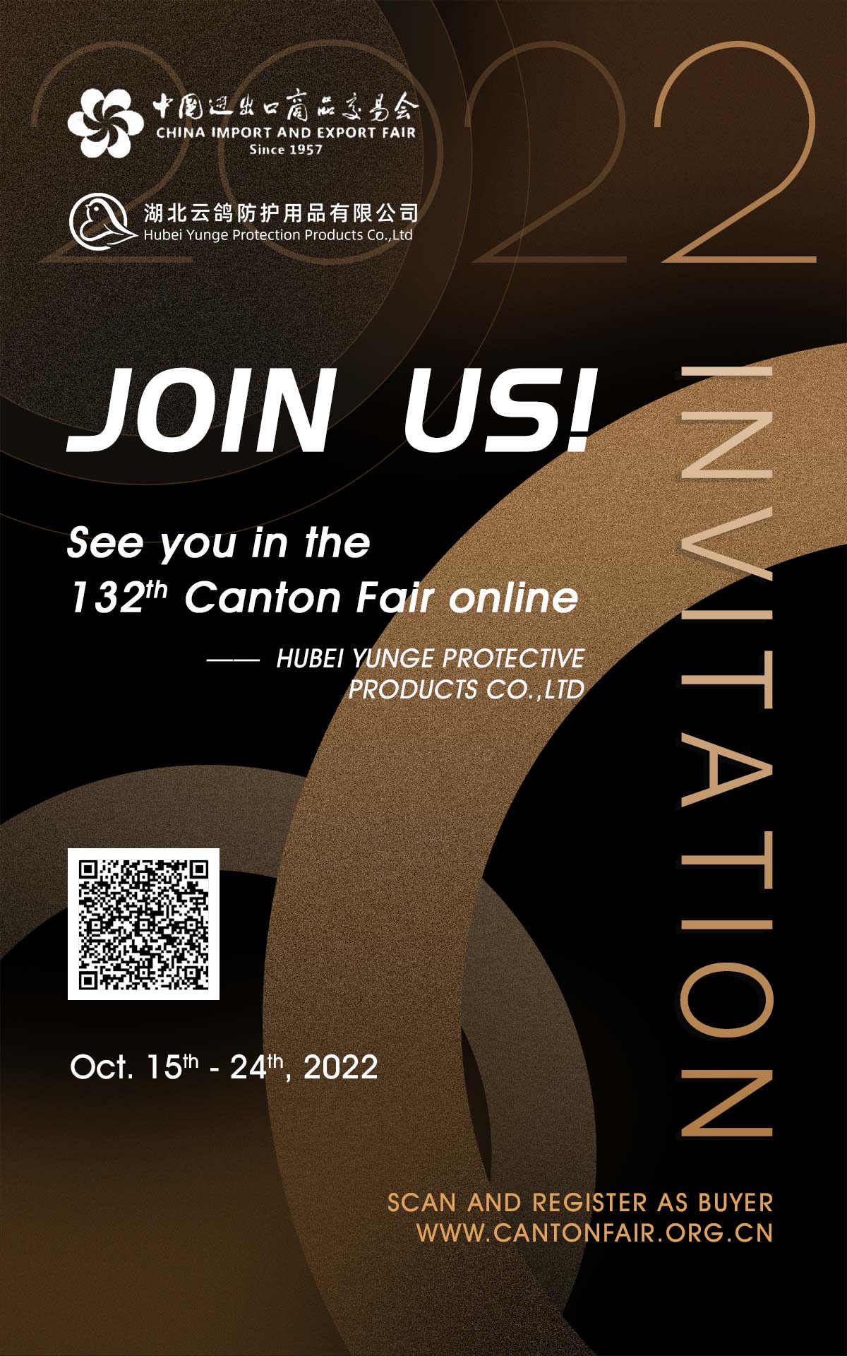 1665647875534049.jpg 廣交會(huì)直播圖片.jpg