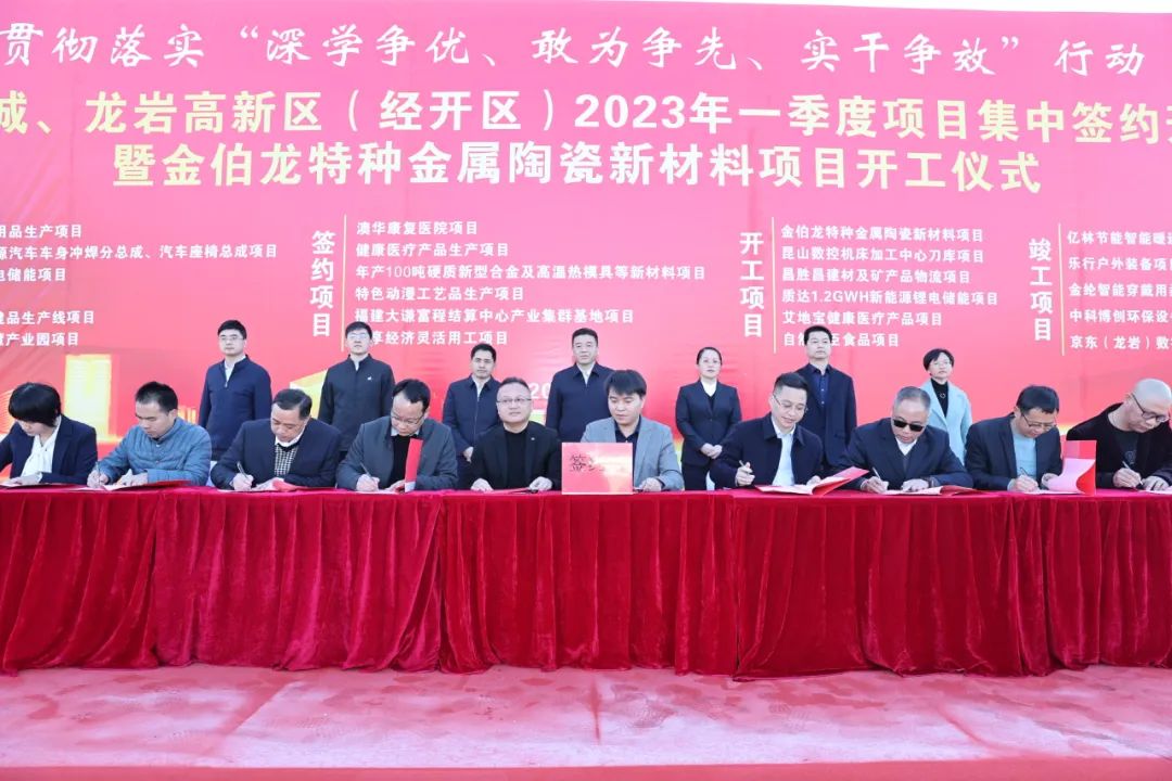 1676339066297879.jpg 龍美二期簽約.jpg